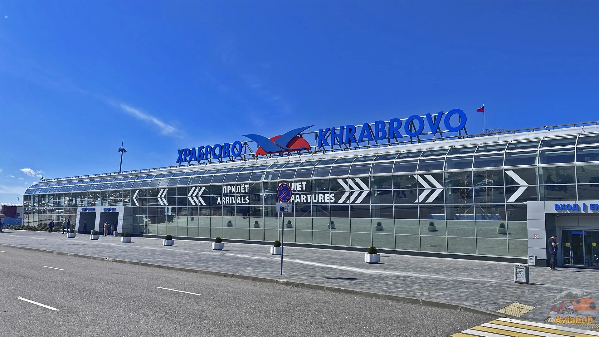 Имя российского императора носит калининград аэропорт