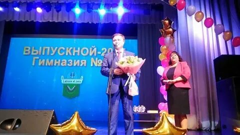 Виртуальная гимназии ижевск