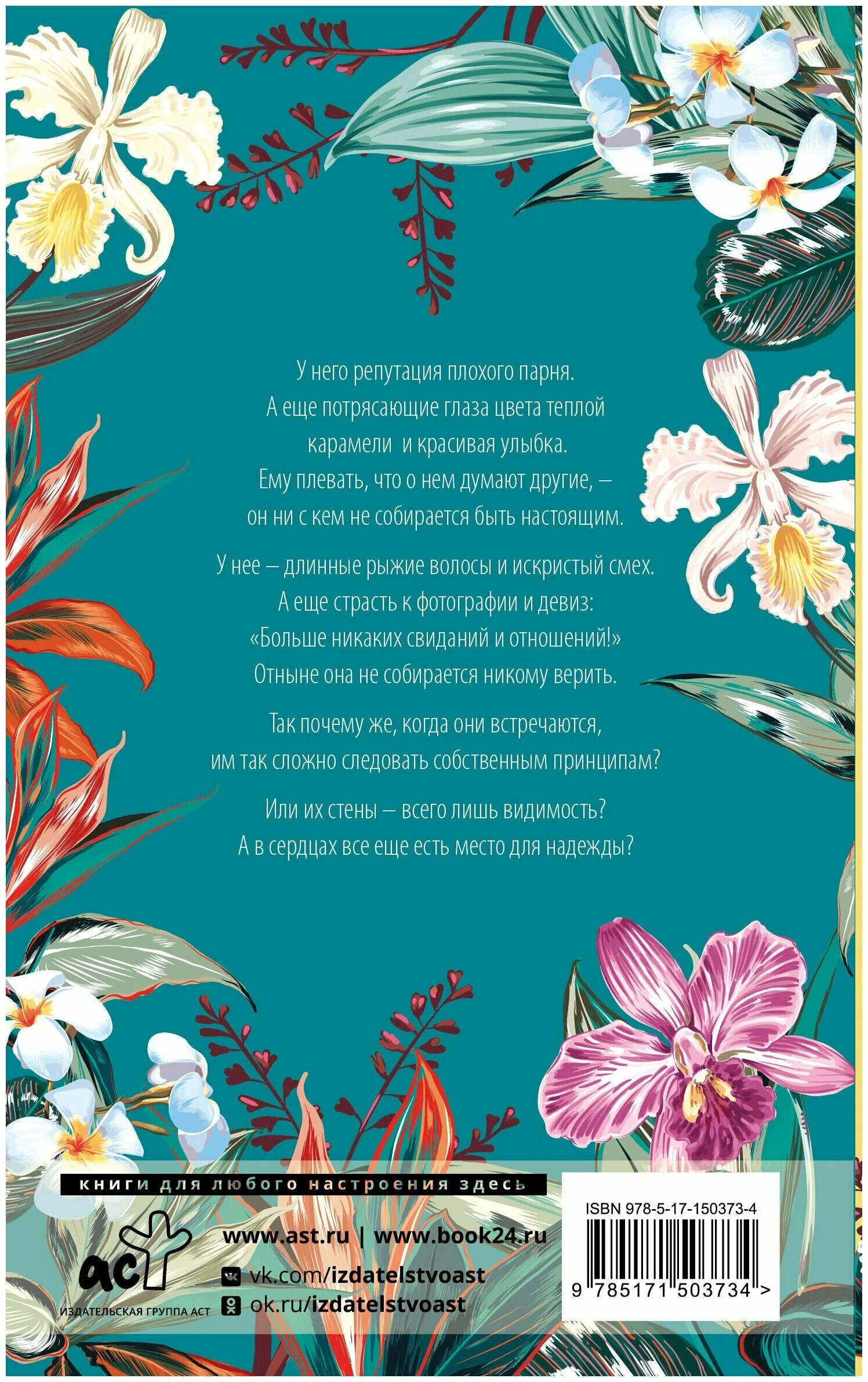 логвин мы над океаном