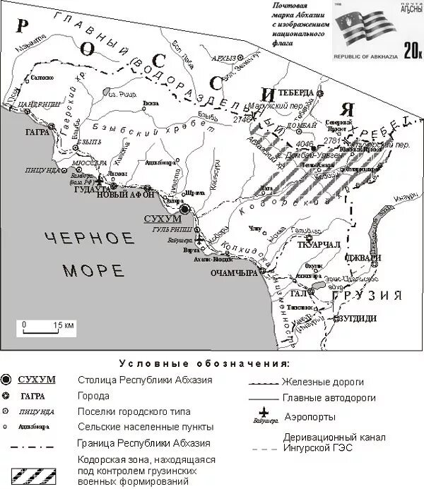 Абхазскую карту. Населённые пункты Абхазии карта. Населенные пункты Абхазии на карте. Абхазия карта с населённых пунктами. Карта Абхазии с населенными пунктами.