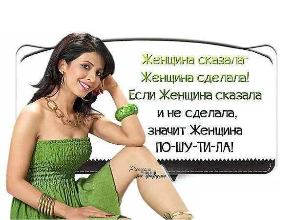 Почему говорили баба