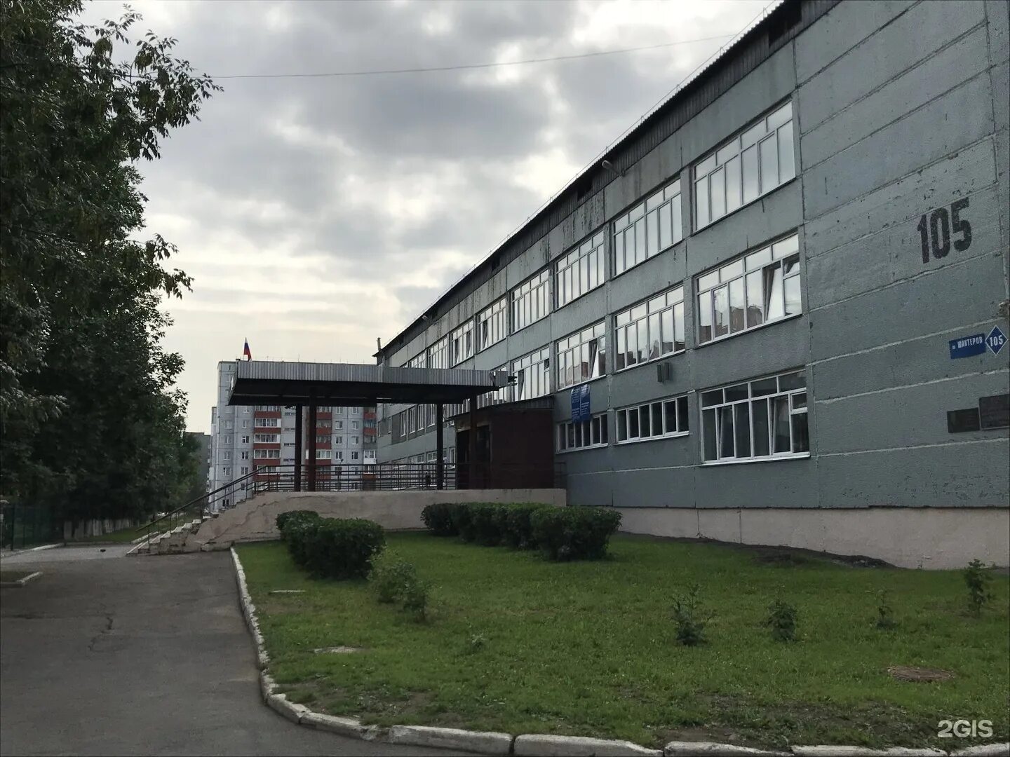 Школа 34 кемерово сайт