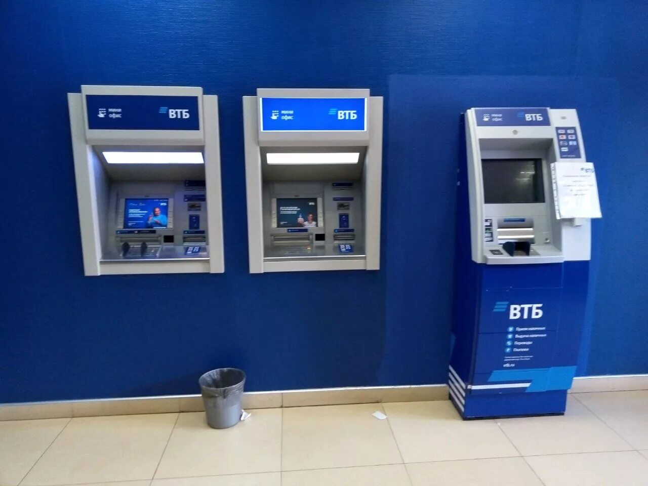Банкомат втб. Банкомат втб в хосте. Банкоматы рядом. Втб банк воронеж остужева улица. Банк втб магнитогорск труда 39а.
