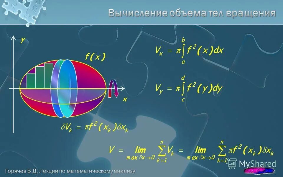 Тема устные вычисления. Устные вычисления. Устные вычисления в пределах 1000 3 класс. Тема устные вычисления. Приемы устных вычислений 3 класс.