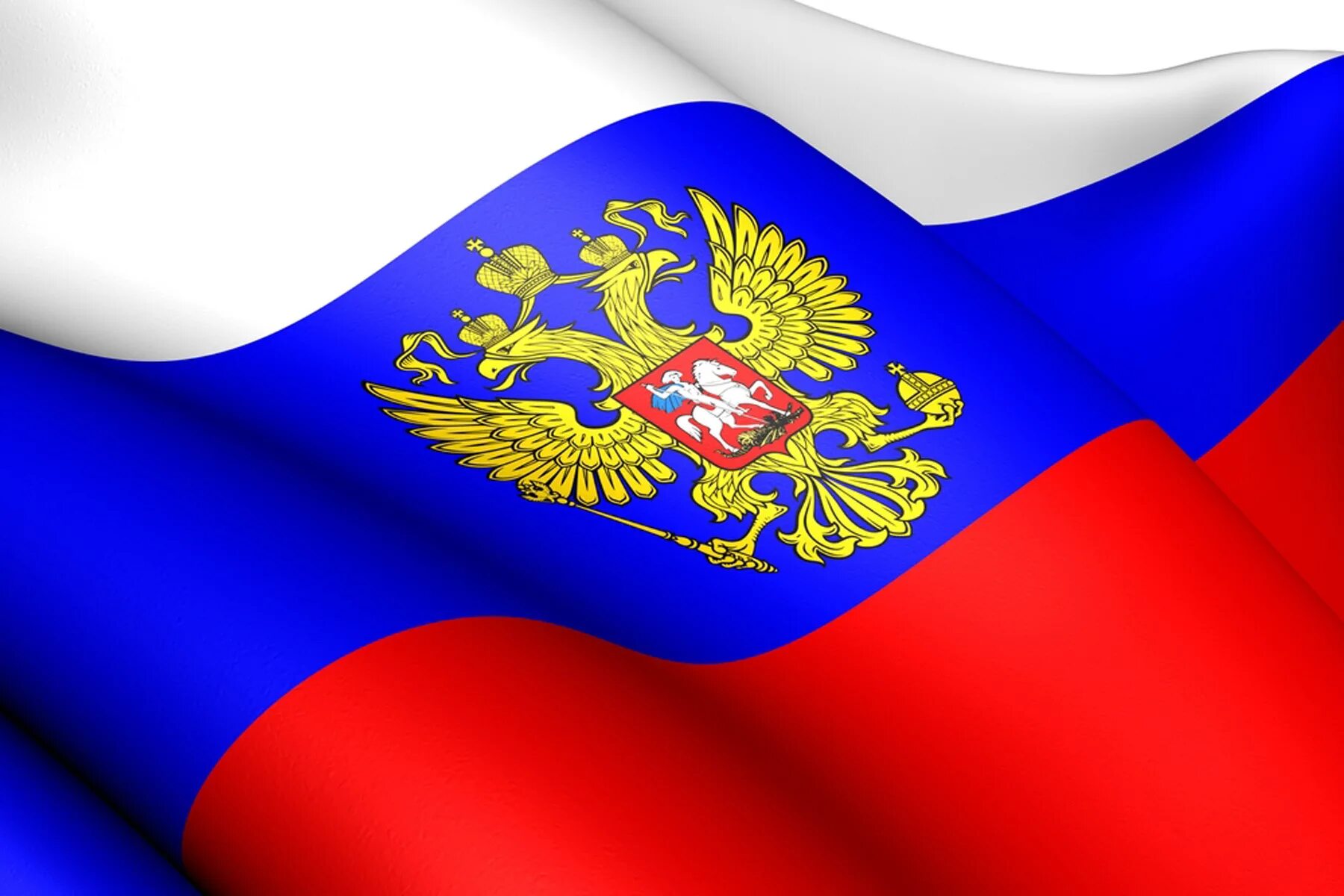 Russian federation флаг. Российский флаг с орлом. Crfxfnm ha. Триколор флаг. Crfxfnm ha.