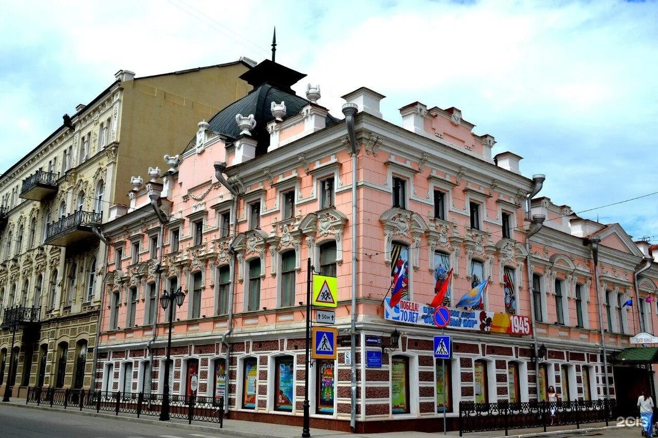 Астраханский государственный театр кукол