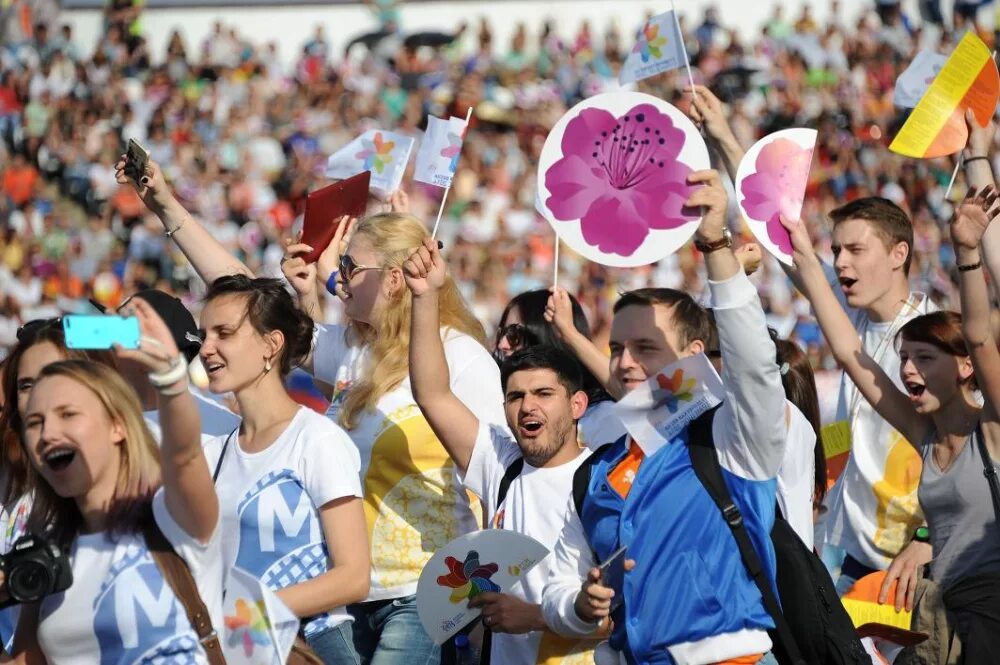 День молодежи когда празднуется в 2025. Международный день молодежи. с днем молодежи. с праздником день молодежи.