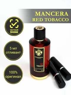 Ред табако отзывы