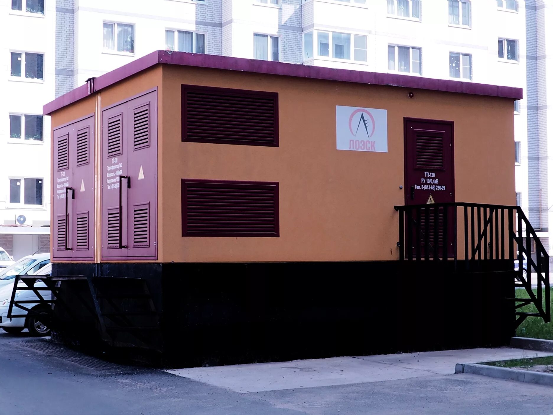 Ктп-1612. Бктп трансформаторная подстанция. 4 трансформаторная подстанция. На какую трансформаторную подстанцию. На какую трансформаторную подстанцию.