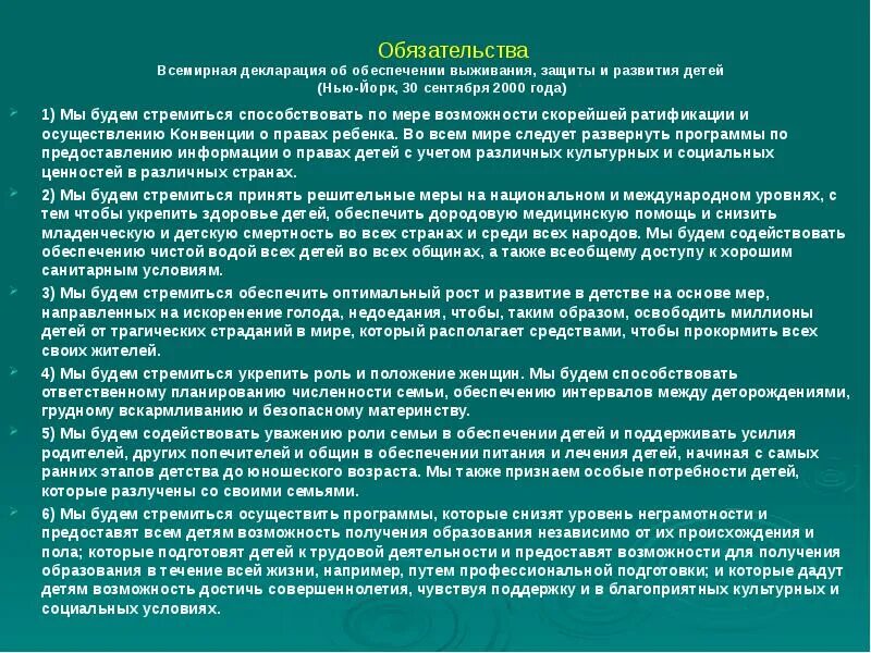 Мера возможности получить информацию это