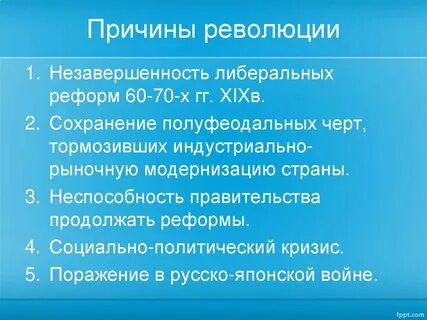 Преобразования продолжаются