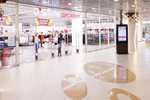 Дисконт гагаринский