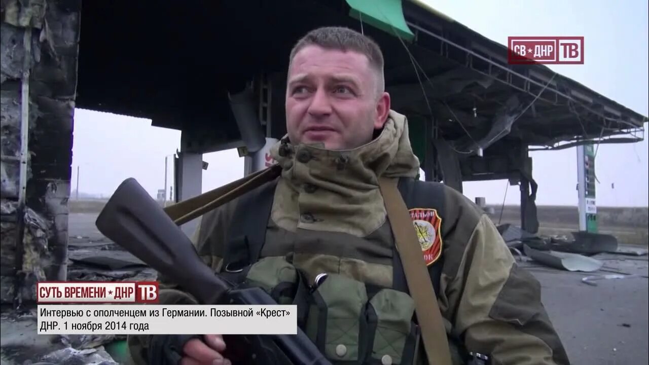 Позывной кречет. Позывной таган. Позывной топаz. Позывной кречет. Позывной кречет.