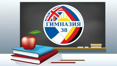 Гимназия 84