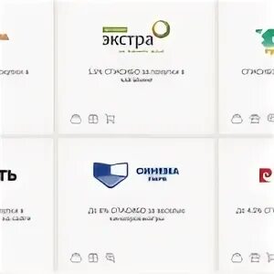 Можно ли списать спасибо в днс. Магазины сбербанк спасибо. где можно потратить спасибо от сбербанка в каких магазинах. баллы спасибо от сбербанка. спасибо от сбербанка магазины.