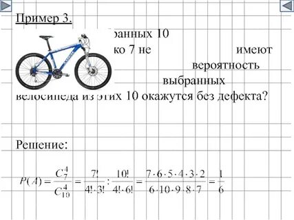Пример 3 4 0 16