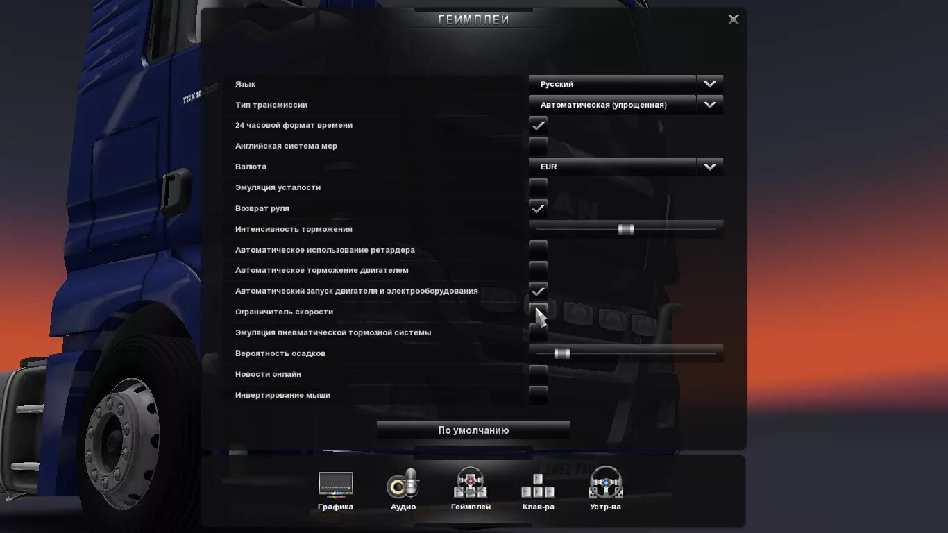 Почему в ets 2. Как отключить скорость в Euro Truck Simulator 2. Ограничение скорости евро трак симулятор. Ограничитель скорости евро трек симулятор 2. Как отключить ограничитель скорости в етс 2.