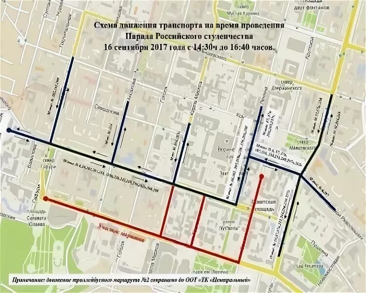 Перекрытие дорог в уфе 2 июня. Перекрытие дорог в уфе сегодня.