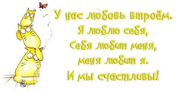 Жить сердцем. Первая настоящая любовь. Плохо без тебя. Картинки любимому мужчине о любви на расстоянии. Подписать фото красиво про любовь.