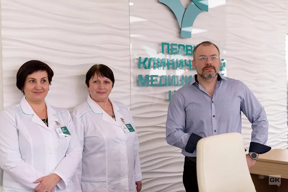ПКМЦ. Город ковров ПКМЦ. ЛОР ПКМЦ ковров. ПКМЦ гастроэнтеролог ковров