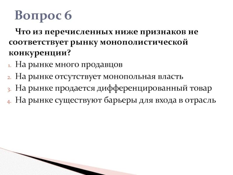 Какие из перечисленных ниже работ