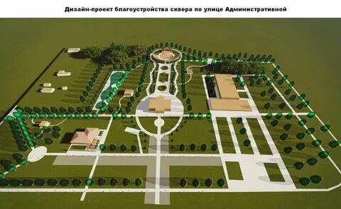 Проект город шахты