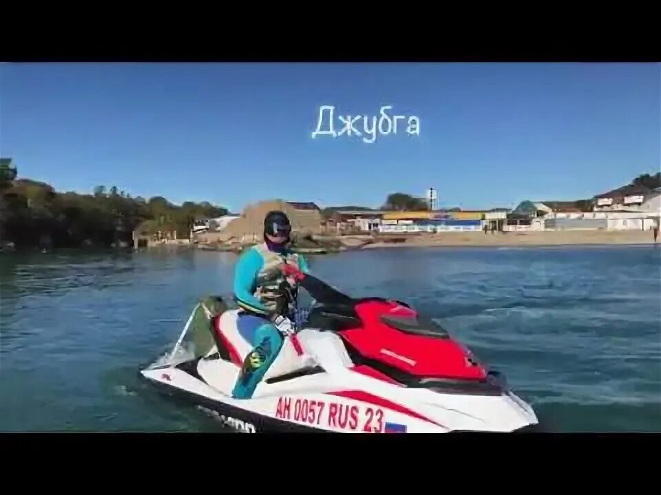 Гидроцикл и флайборд. Прокат гидроциклов. Водные развлечения на море. Катамаран скутер. Катаниеина гидроцткле.