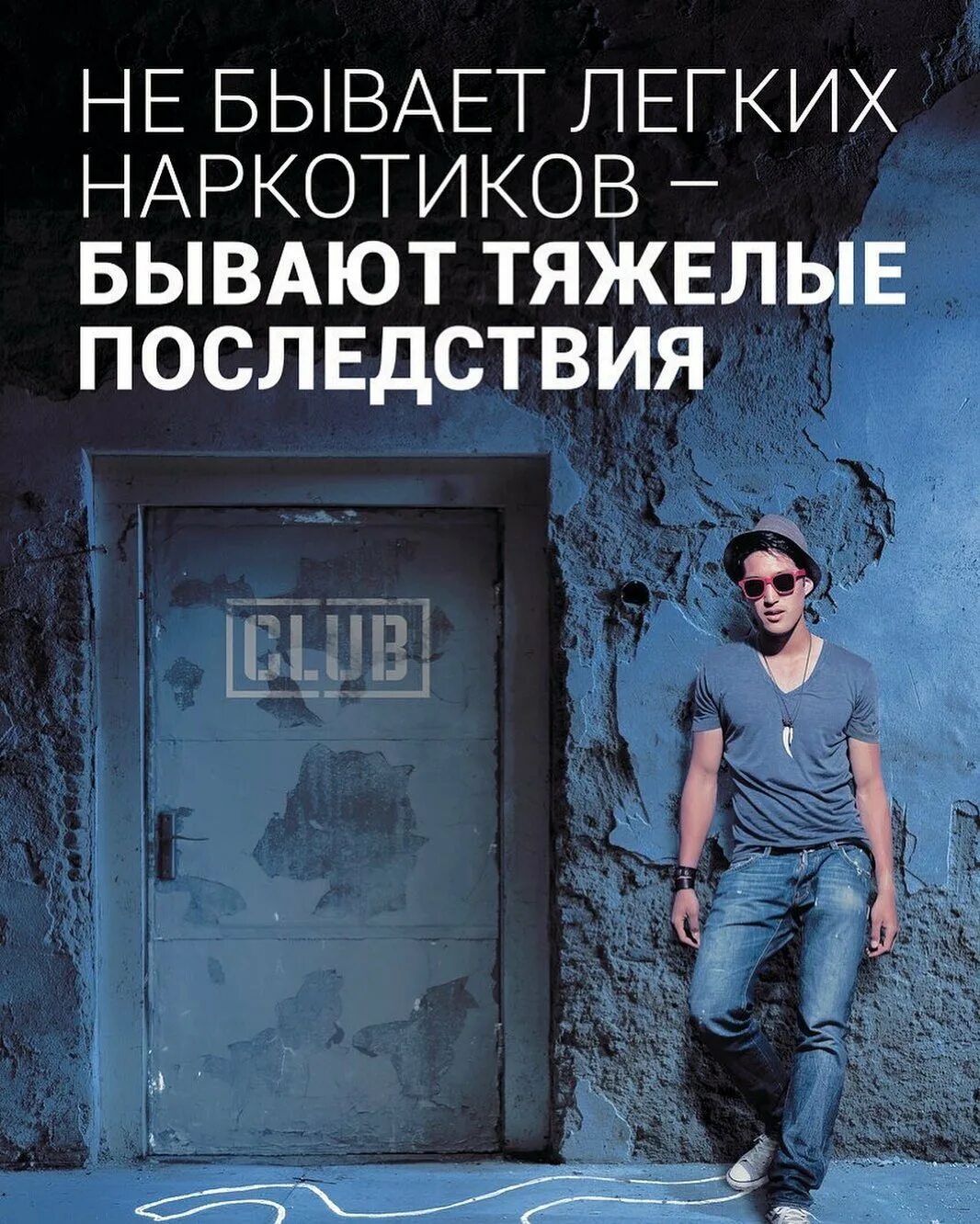 тяжелые последствия для человека