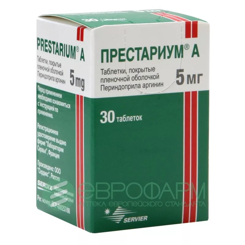Престариум а таблетки покрытые пленочной оболочкой цены. Престариум 2.5 мг. Престариум 5 мг. Престариум а таблетки 5мг 30шт. Престариум 5 диспергируемый.
