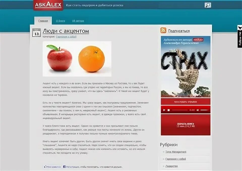 Alex logo png. Шкамардина елена. Alex ask. Alex ask. Alex ask.