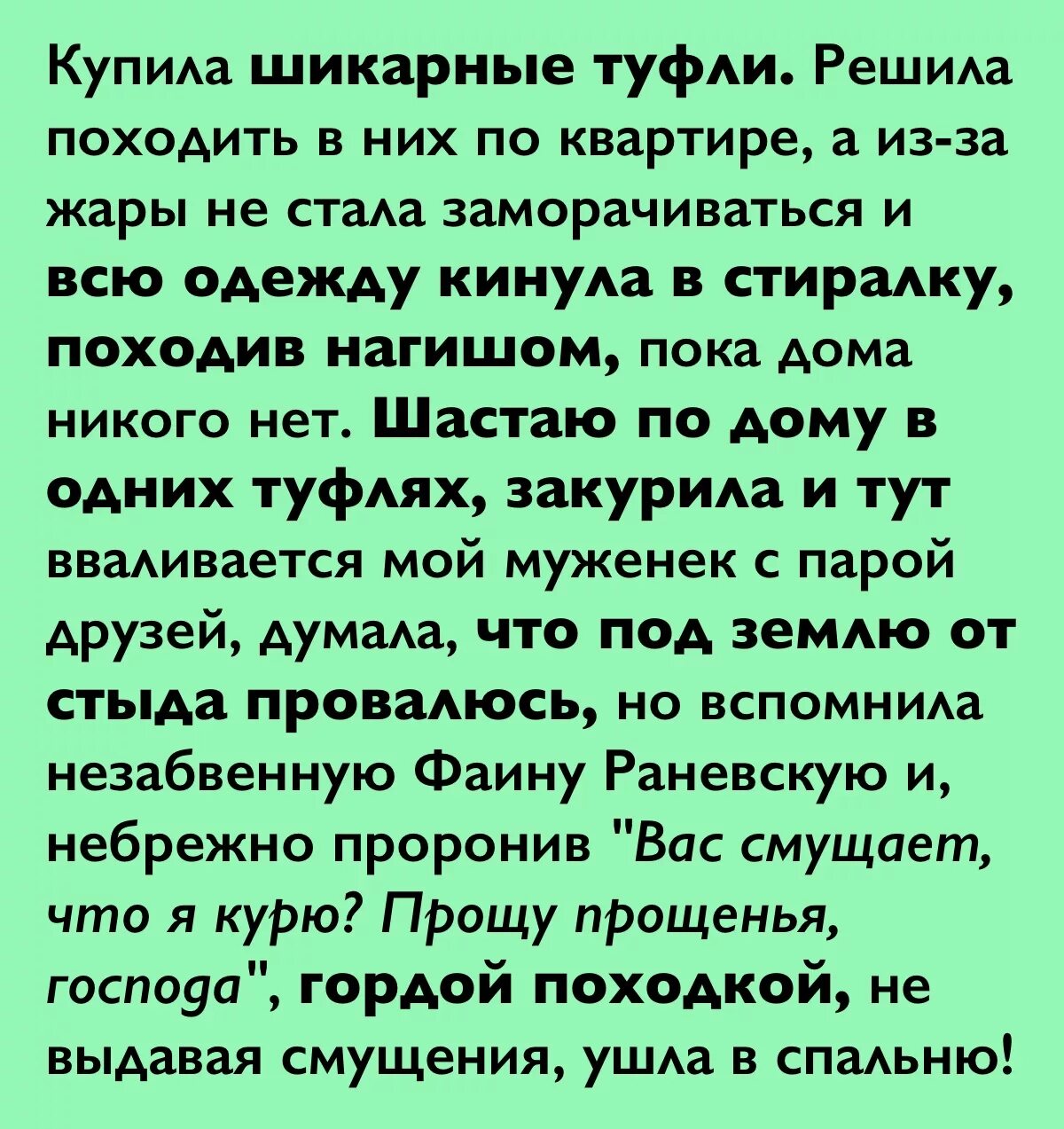 Прочитать интересные небольшие рассказы про жизнь. Смешные истории. Смешные истории из жизни. Интересные истории из жизни смешные. Смешные рассказы.