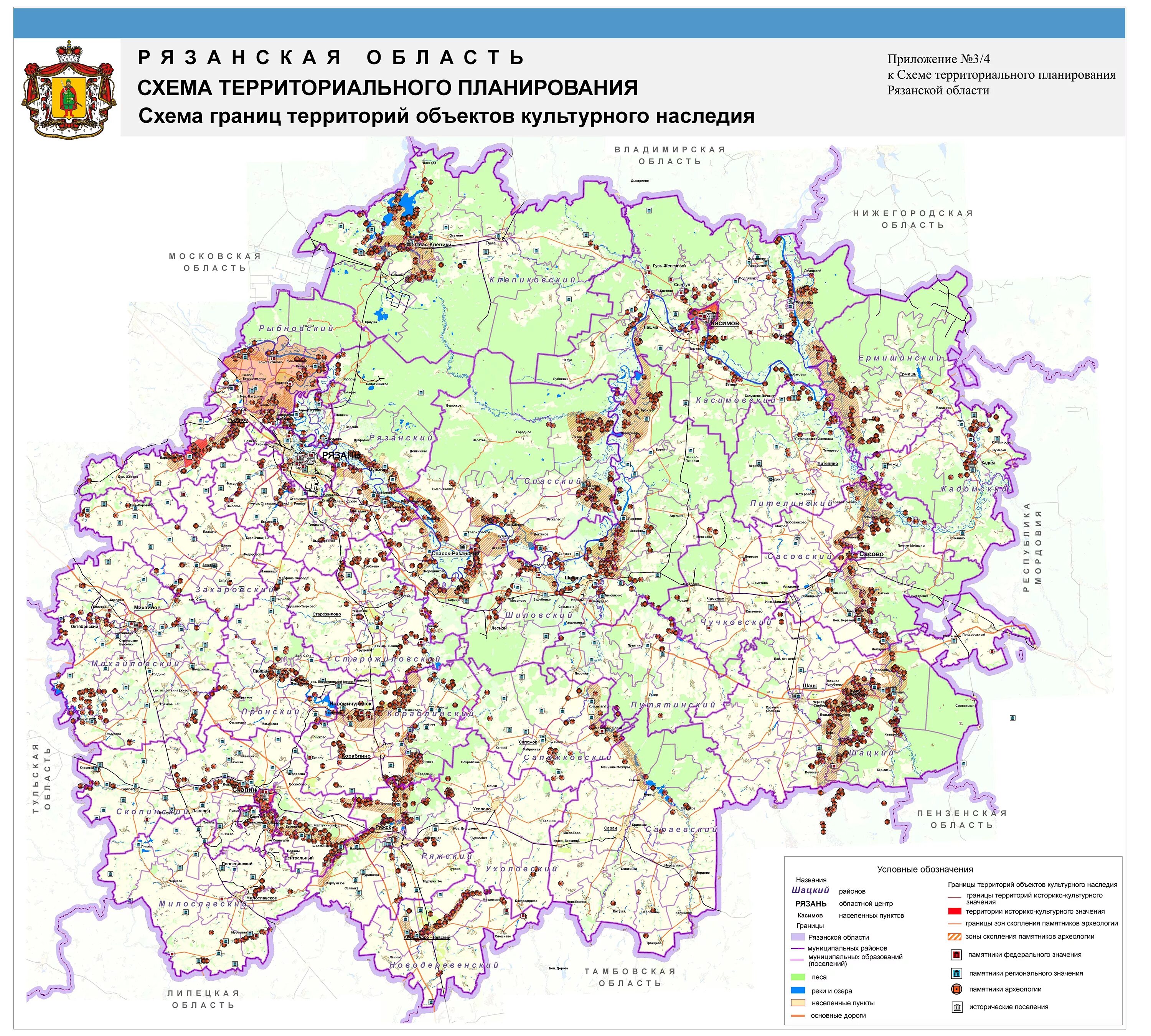 Карта дорог рязанской. Карта схема Рязанской области. Карта Рязанской области подробная. Карта Рязанской области с районами. Схема территориального планирования Рязанской области.