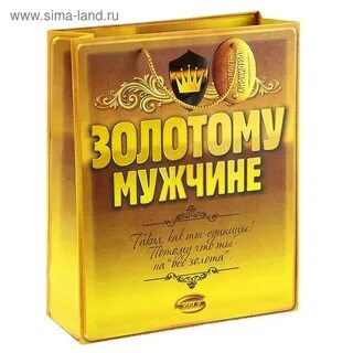 Мужское голд