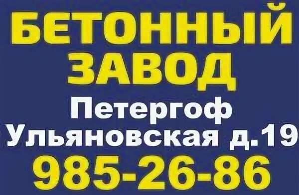 Трансснаб