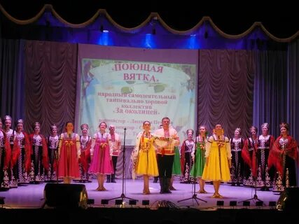 Вятское конкурс