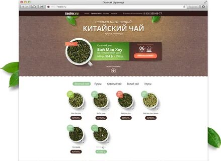 Сайты 2023