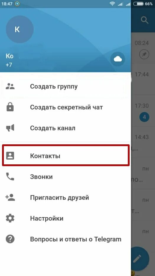 Как заблокировать канал в тг