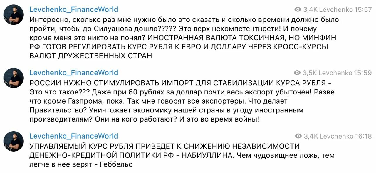 Что происходит с рублем. Что происходит с рублем