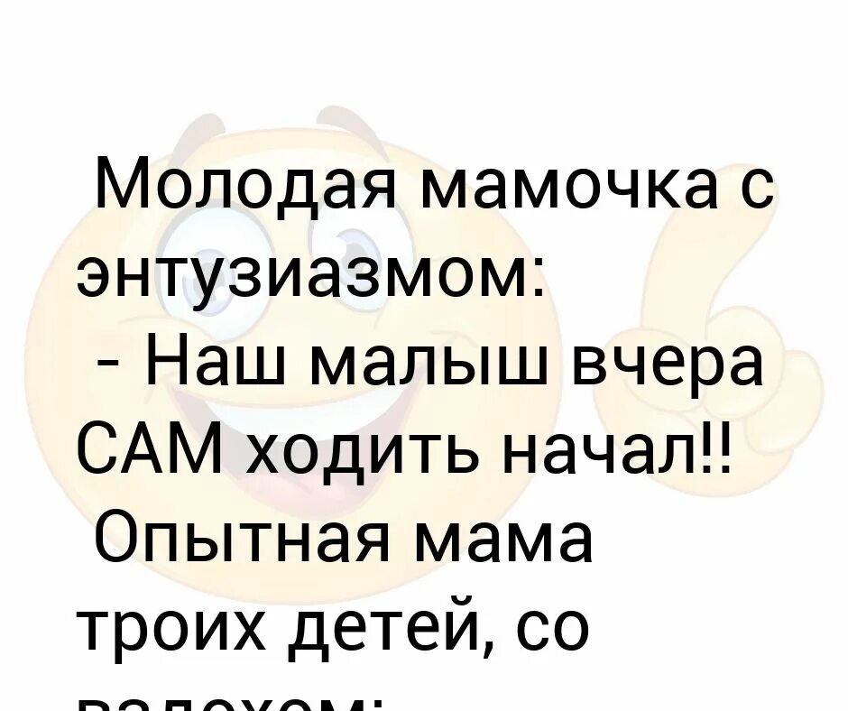 Теперь помещик наш с энтузиазмом интересуется хозяйством. Энтузиазм.