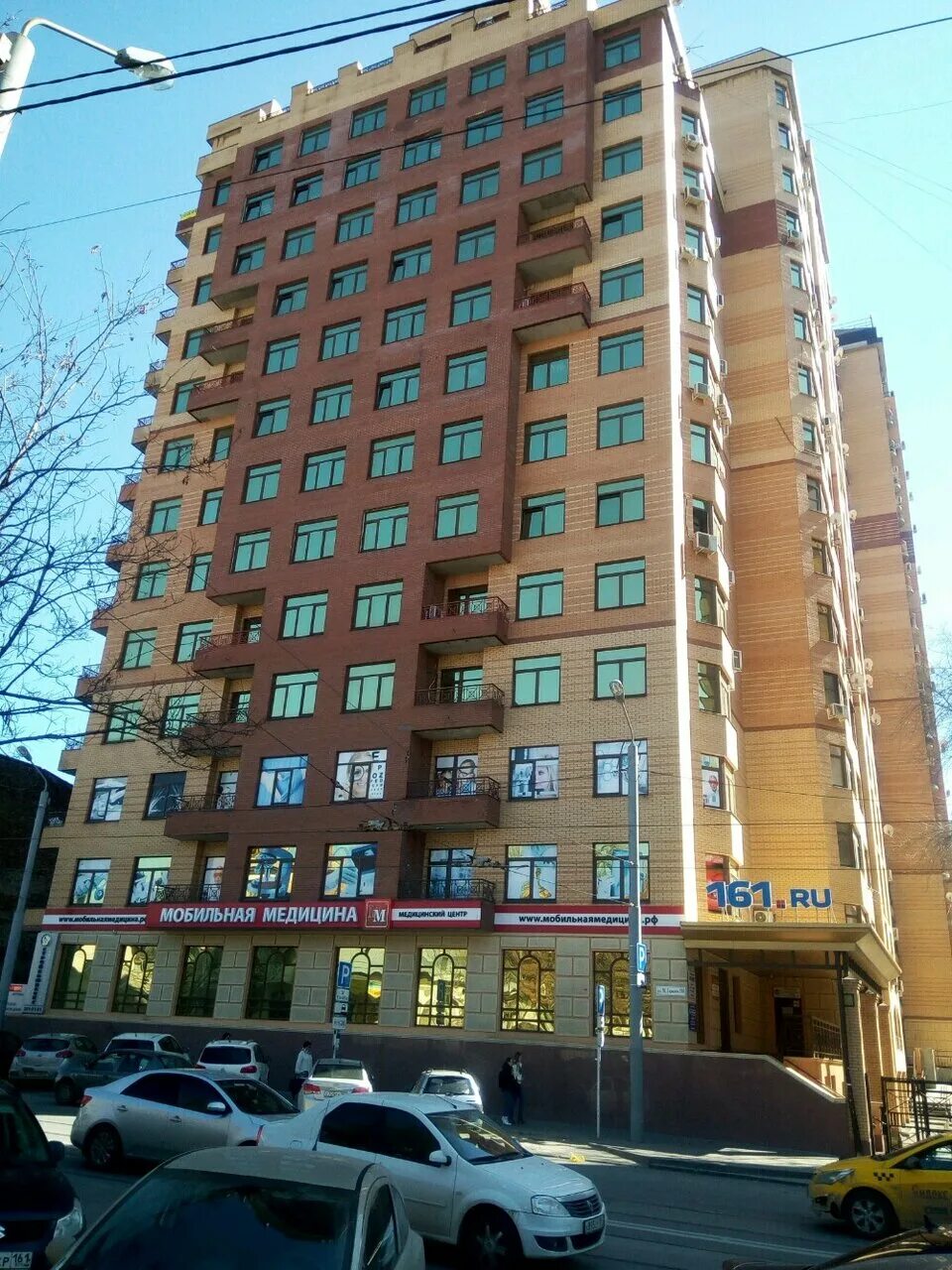 ул горького 130. м. ул максима горького 130. ул горького 130. ул максима горького 130.