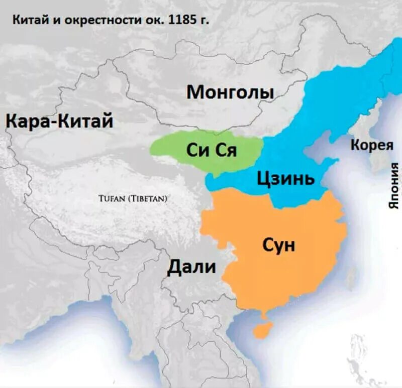 Начало завоевания империи цзинь. Китайская Империя Цзинь в 13 веке карта. Государство Цзинь на карте. Империя Цзинь территория. Территории государства Цзинь.