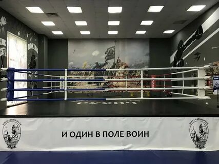 Центр единоборств
