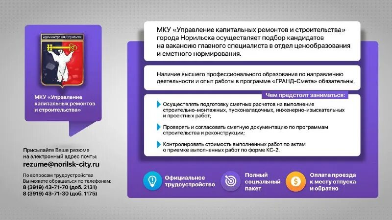 вакансию города можно. работа в москве. ищу работу уборщицей. вакансию города можно. зарплата продавца.