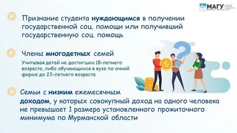 Взрослый сын оказывает материальную поддержку родителям