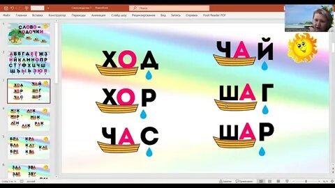 Мамазнайка