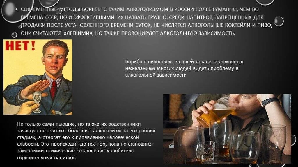 Форум пьющих