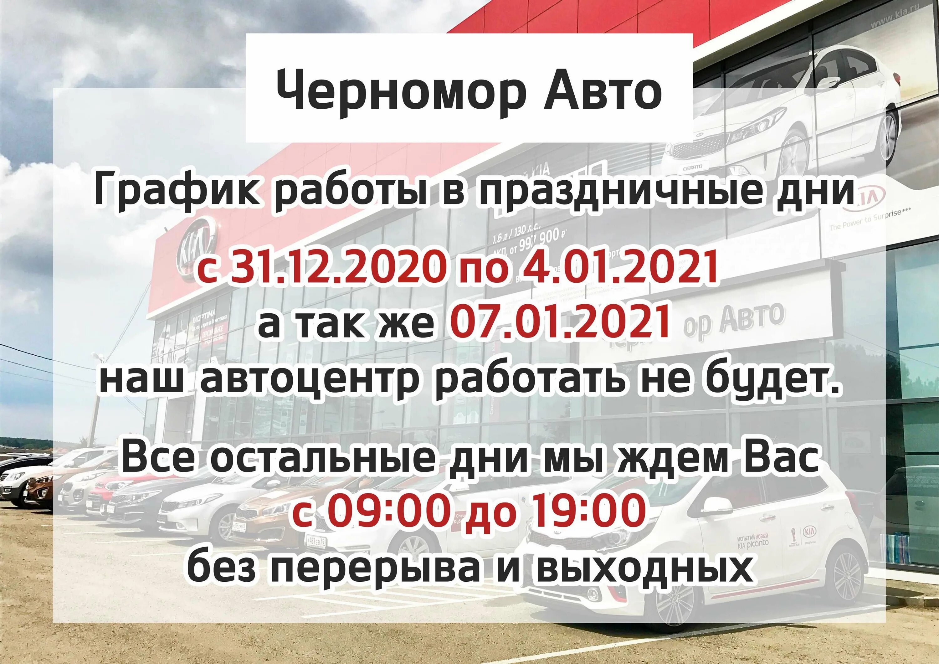 банки феодосия режим работы. ближайшее отделение альфа банка. рнкб банк рабочие дни. мфц феодосия режим работы. мои документы феодосия.