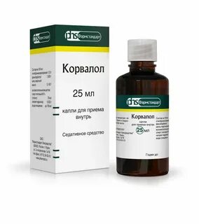 Корвалол 25 капель