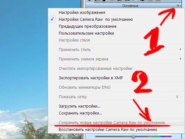 как обнулить настройки алисы