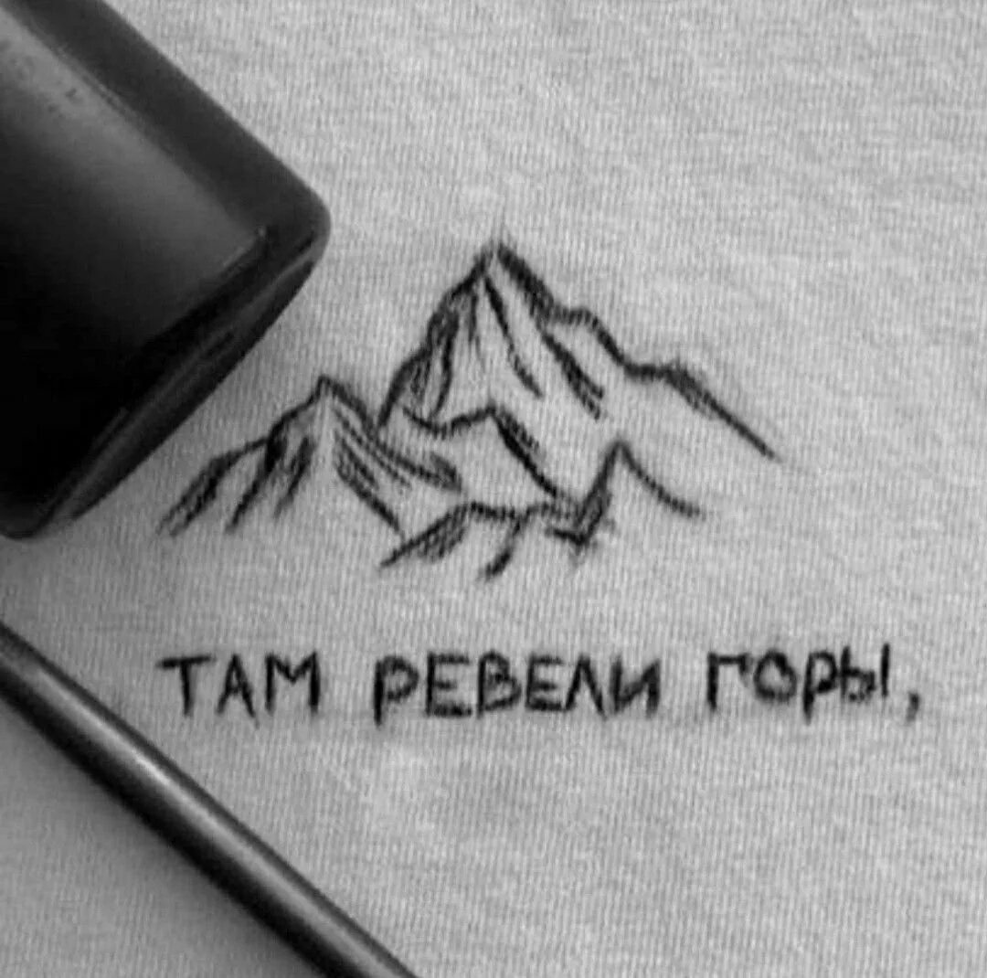 Барто. Мияги там ревели горы мама. Барто. Там ревели горы miyagi. Там реве.